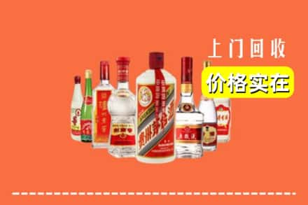 长春南关区回收烟酒