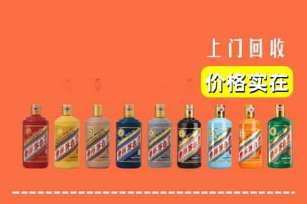 长春南关区回收生肖茅台酒