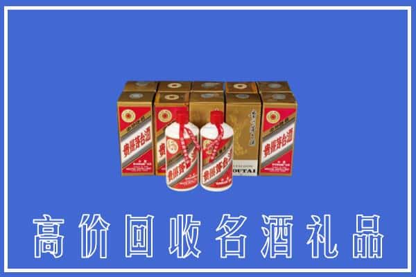 收购资讯:长春南关区回收茅台酒多少钱
